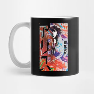 Alice in Borderland Manga Mug